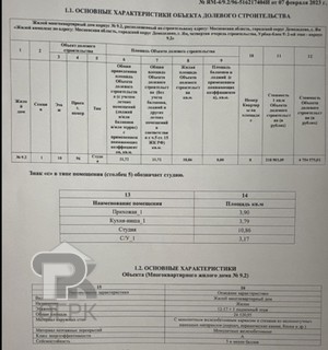 Купить студию, №386680