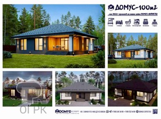 Купить дом, №386350