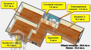 Купить 2-комнатную квартиру, №357297