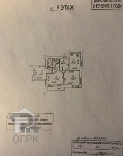 Купить 3-комнатную квартиру, №391392