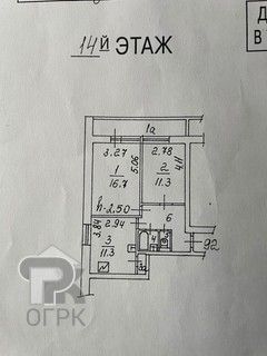 Купить 2-комнатную квартиру, №387330