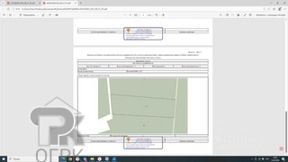 Купить землю, №389349