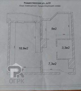 Купить 1-комнатную квартиру, №381789