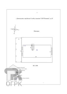 Купить дом, №389542