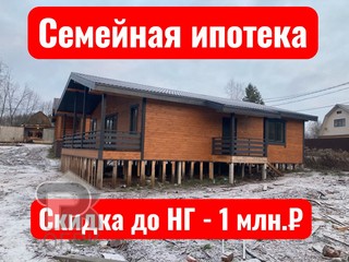 Купить дом, №387908