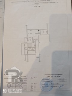Купить 2-комнатную квартиру, №387333