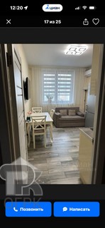 Купить 2-комнатную квартиру, №390424