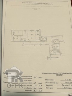 Купить 4-комнатную квартиру, №387938