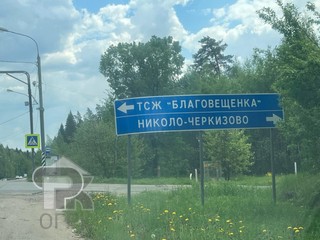 Купить таунхаус, №388735