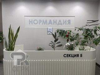 Купить 3-комнатную квартиру, №369897