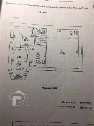 Купить дом, №314597