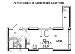 Купить студию, №364721