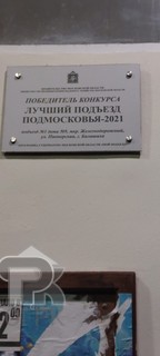 Купить 3-комнатную квартиру, №387516