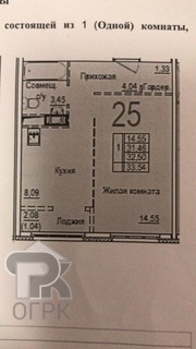 Купить 1-комнатную квартиру, №360793