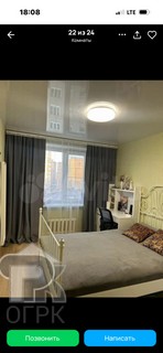 Купить 3-комнатную квартиру, №389047