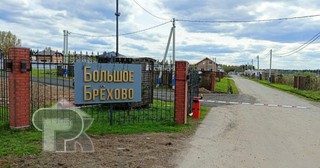 Купить землю, №385674