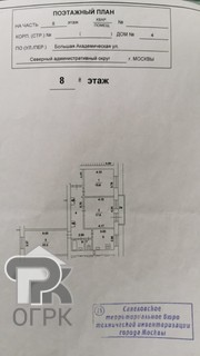 Купить комнату в 3-ккв, №386308