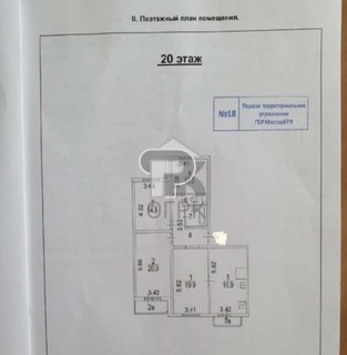 Купить 4-комнатную квартиру, №388760