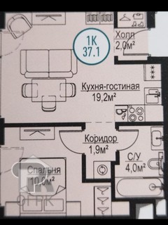 Купить 1-комнатную квартиру, №384770