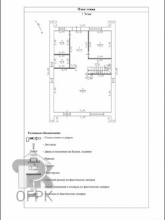 Купить дом, №385123
