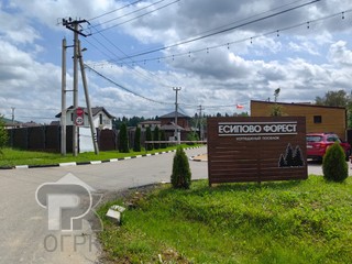 Купить землю, №383668