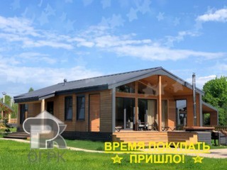 Купить частьдома, №390014