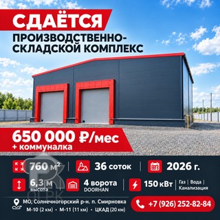 Фото объекта