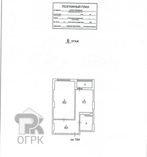 Купить 1-комнатную квартиру, №392349