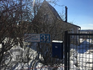 Купить дом, №388751