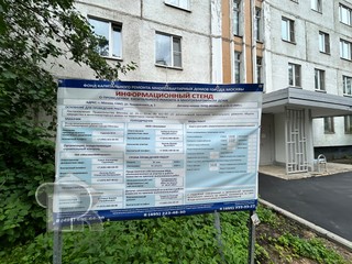 Купить 3-комнатную квартиру, №390594
