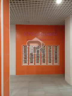 Купить 1-комнатную квартиру, №364687