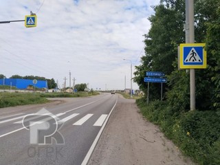 Купить землю, №390204