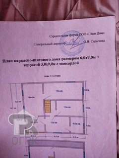 Купить дом, №389492
