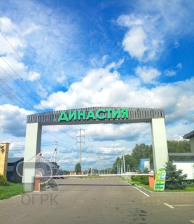 Купить землю, №386616