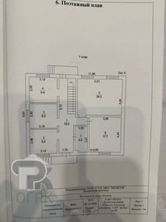 Купить дом, №385785