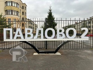 Купить 4-комнатную квартиру, №390885
