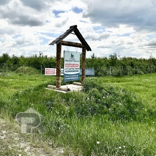Купить землю, №388172