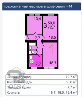 Купить комнату в 3-ккв, №390336