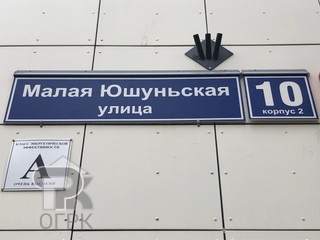 Купить 3-комнатную квартиру, №384654