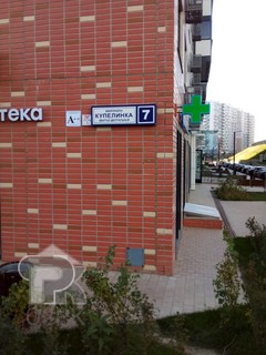 Купить 2-комнатную квартиру, №386875