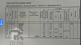 Купить 2-комнатную квартиру, №392257