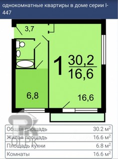 Купить 1-комнатную квартиру, №387199
