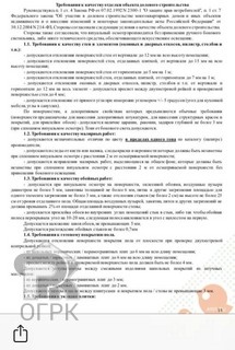 Купить 2-комнатную квартиру, №388901