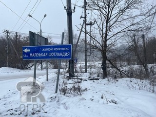 Купить землю, №384426