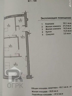 Купить 2-комнатную квартиру, №392132