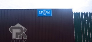 Купить коттедж, №385021