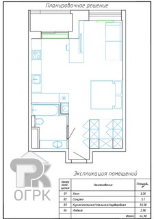 Купить 1-комнатную квартиру, №386090