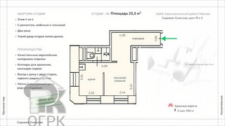 Купить 1-комнатную квартиру, №391597
