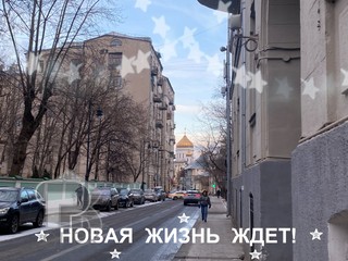 Купить 5-комнатную квартиру, №385349