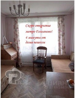 Купить 2-комнатную квартиру, №387720